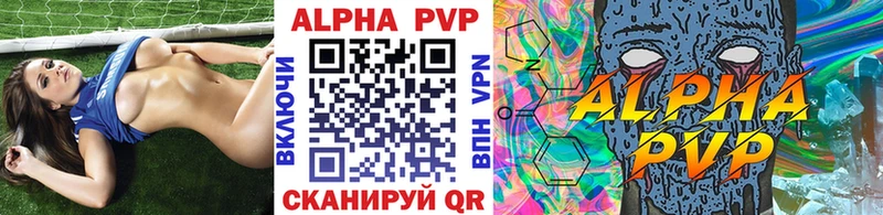blacksprut сайт Прохладный Альфа ПВП мука цена наркотик