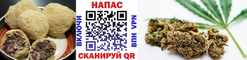 Еда ТГК конопля  Прохладный 