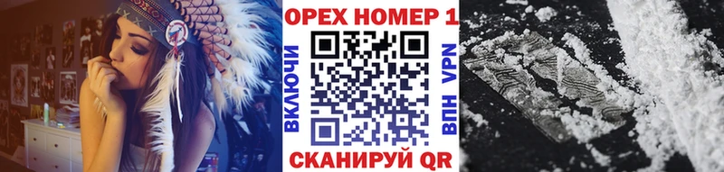 COCAIN 98%  omg ONION  Прохладный  купить  