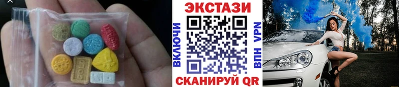 mega как войти  Прохладный  Экстази MDMA 