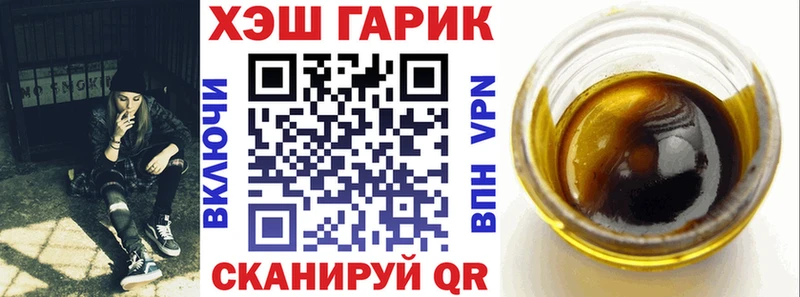 Гашиш Ice-O-Lator  хочу наркоту  Прохладный 