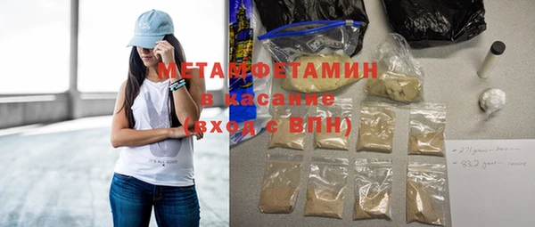 первитин Приозерск