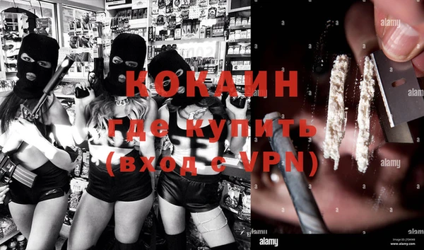 кокаин перу Покров