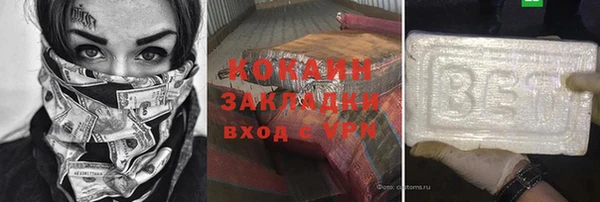 кокаин перу Покров