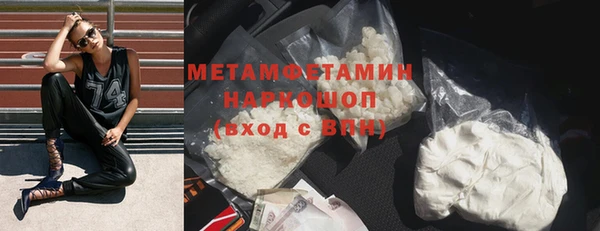 таблы Покачи