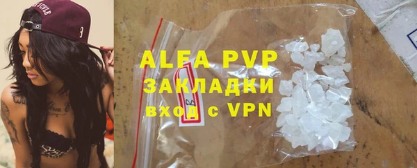 винт Покровск