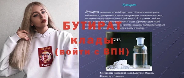 Альфа ПВП Протвино