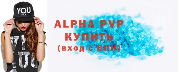 таблы Покачи