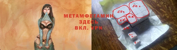 таблы Покачи