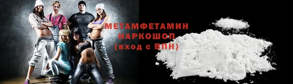 кокаин перу Покров
