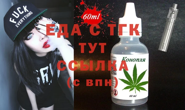 таблы Покачи