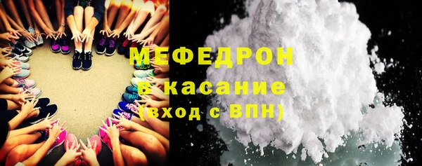 марки nbome Шарыпово