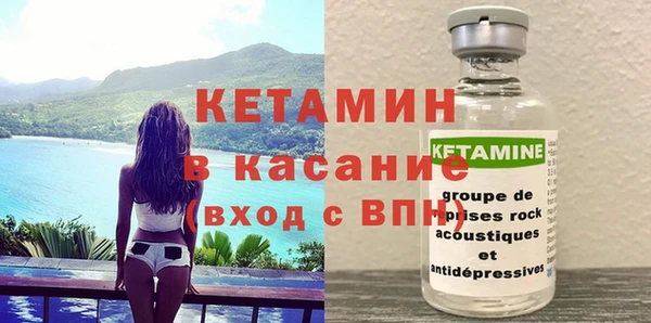мяу мяу кристалл Шали