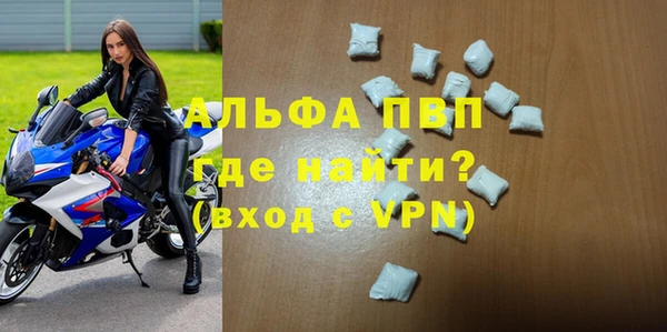 винт Покровск