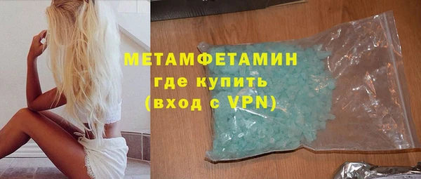 таблы Покачи