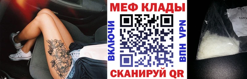 Мефедрон 4 MMC  Прохладный 