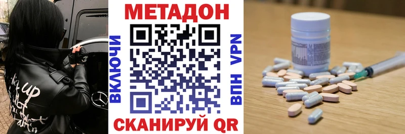 Метадон белоснежный Прохладный