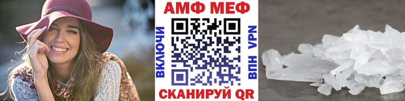 где купить наркотик  Прохладный  МЕТАМФЕТАМИН Methamphetamine 