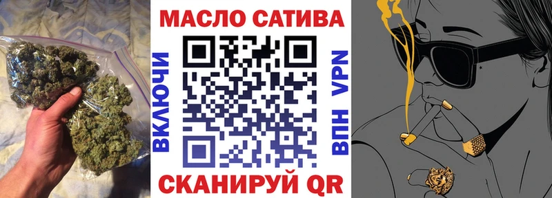 закладки  Прохладный  Дистиллят ТГК вейп 