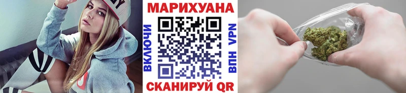 МАРИХУАНА марихуана  Прохладный 
